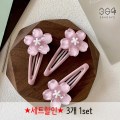 3개set 벚꽃축제 핑크 벚꽃핀 옆머리 똑딱핀 벚꽃 헤어핀 컨셉사진