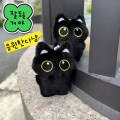 왕눈 깜냥이 행운 키링 귀여운선물 고양이 인형 가방고리