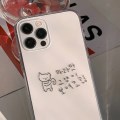 [withsome]엉망 진창 마라 고앵이 폰 케이스