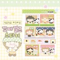 빙글빙글 회전초밥 스티커