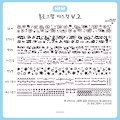 홀로그램 키스컷 테이프(버전2)_7종