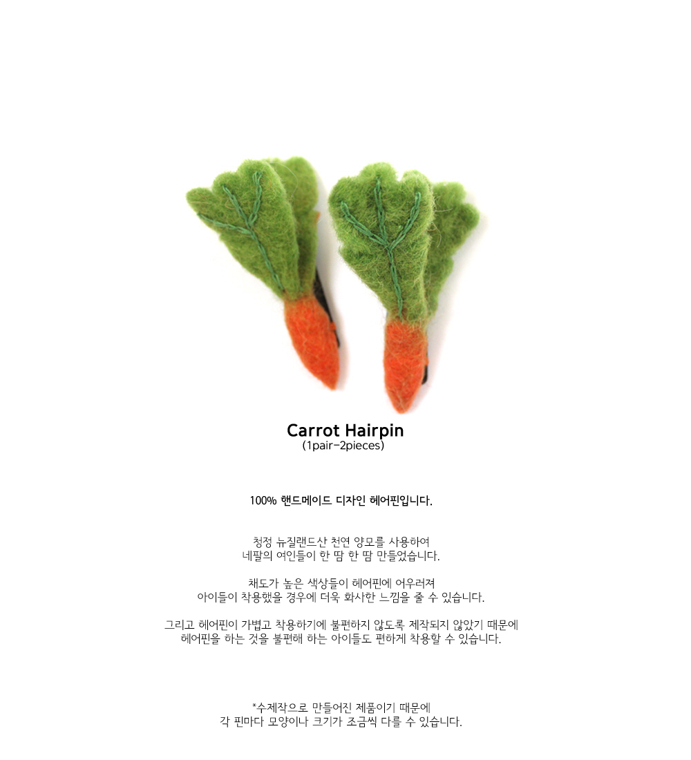 텐바이텐 10X10 : 캐럿 헤어핀 (1pair)