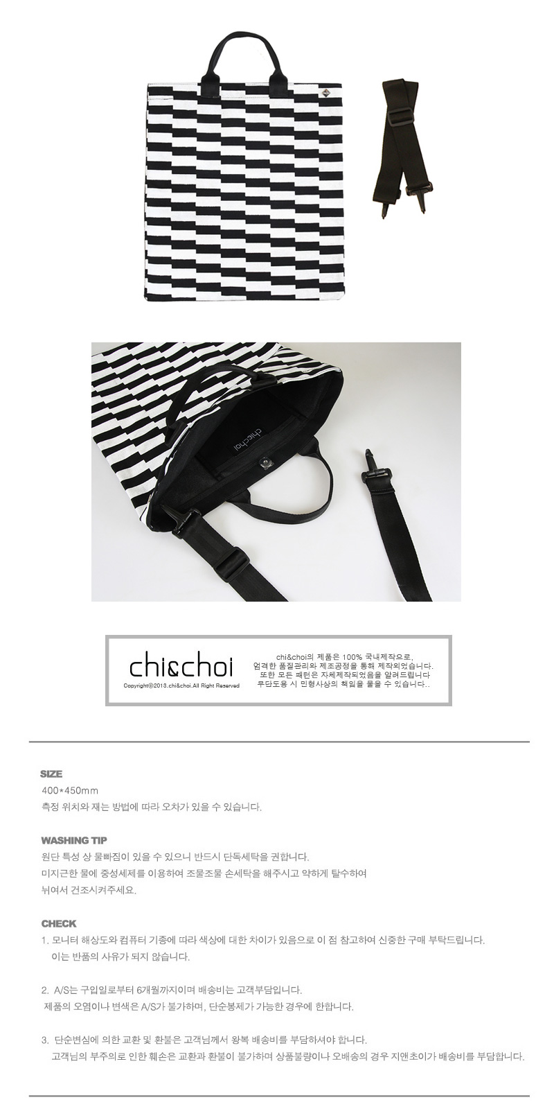 텐바이텐 10X10 : 얼번 스태어 크로스백