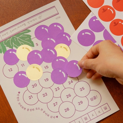 (new) 축달성! 왕목표달력