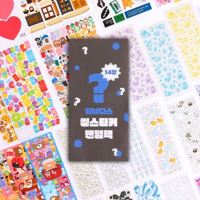 [단독구성] 워너디스 씰스티커 랜덤팩 (14종)