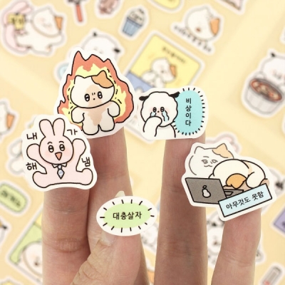 대시앤도트 뽀작뽀작 감정기복 리무버 씰 4종 세트 (01-04)