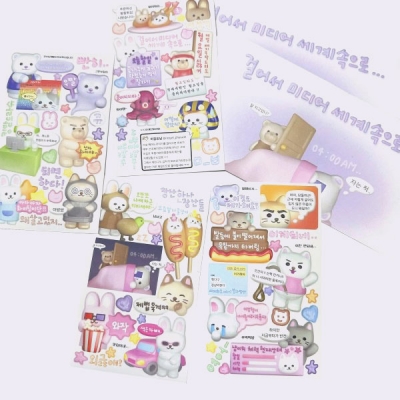 걸어서 미디어 세계속으로 ... [스티커팩]