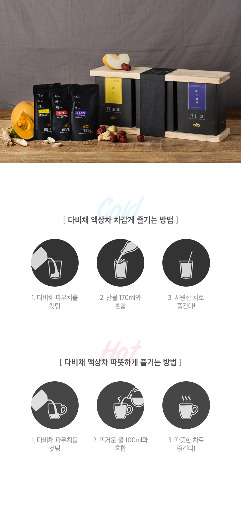 텐바이텐 10X10 : 다비채 우드패키지