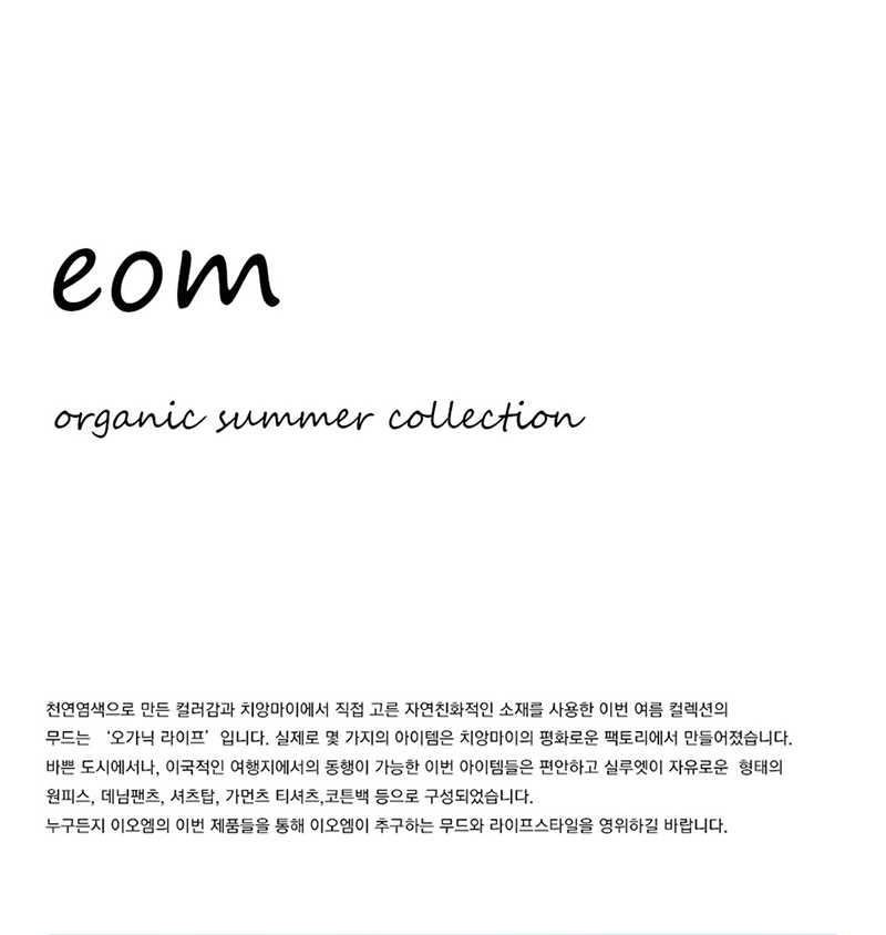 텐바이텐 10X10 : pullover shirts_ivory / white