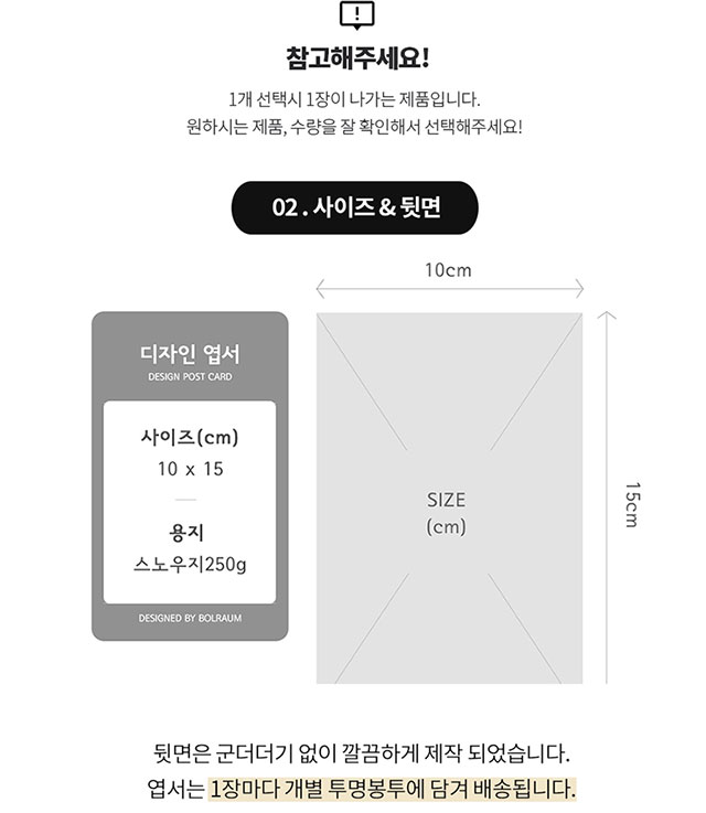 10X10: 무비 픽셀아트 엽서 4종