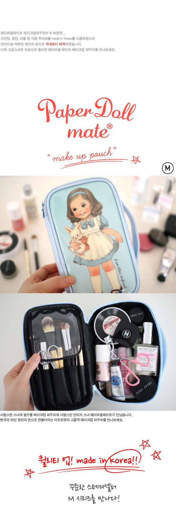 cute matey bags