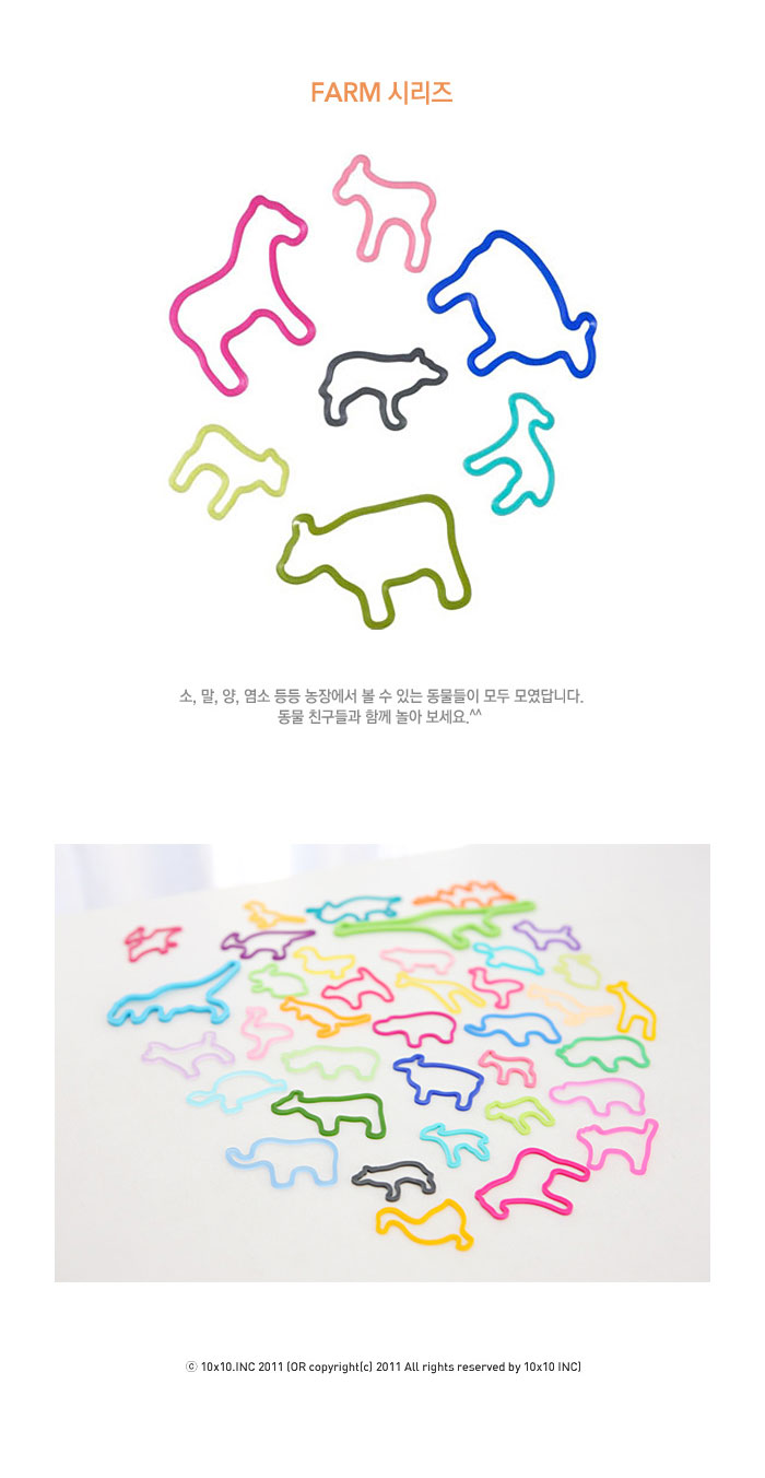 텐바이텐 10X10 : Animal Rubber Band Gift box 애니멀 고무밴드 기프트 박스