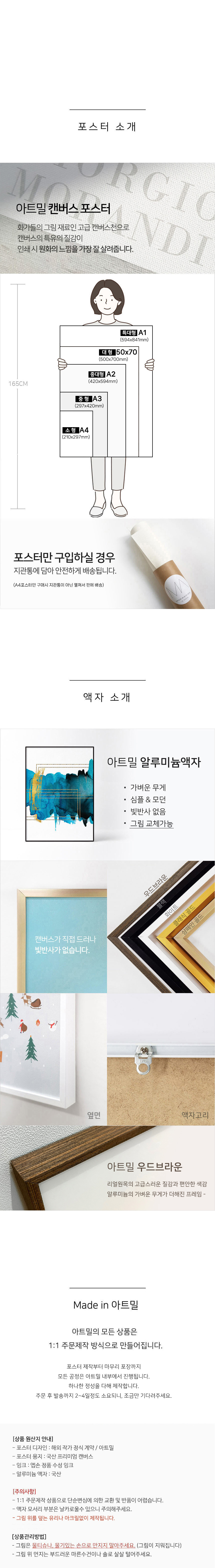 10x10: [용하다 용해] 용그림 덕담액자 25종 - Y03 뭐든지 합격