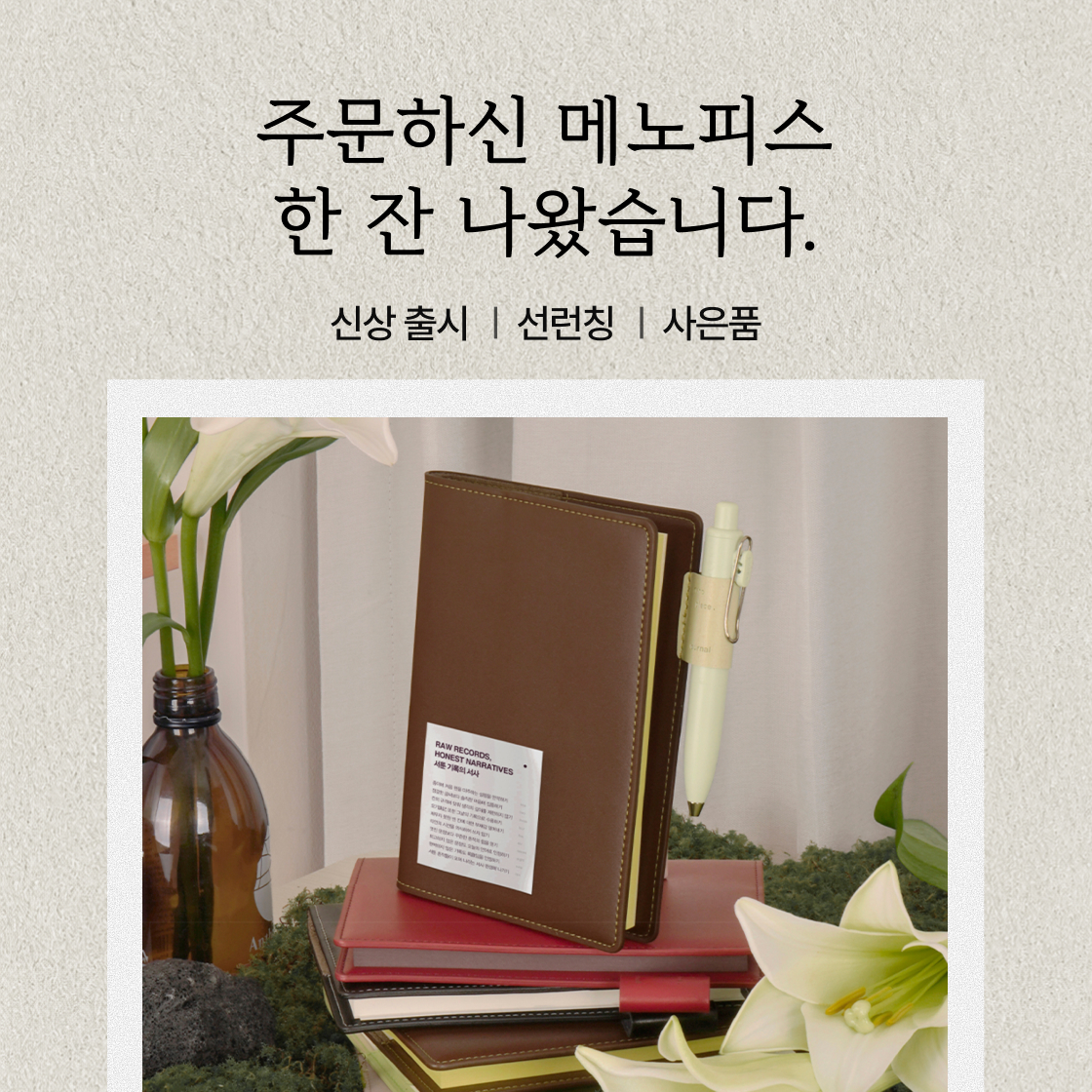 루카랩 여름 블프