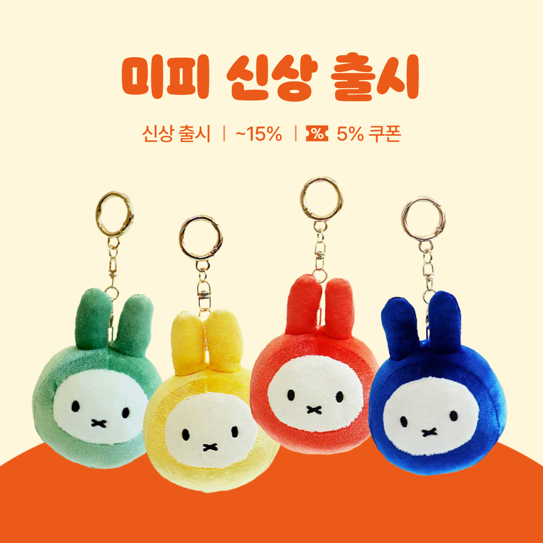 매니어리틀 신상 오픈