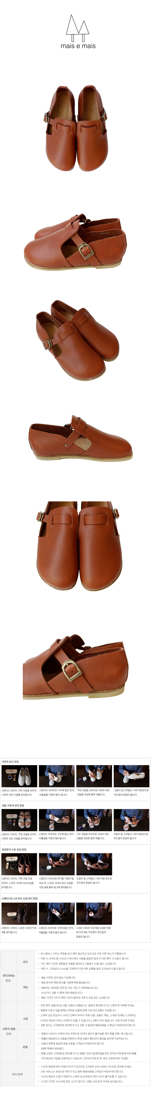 m-78-brown 상세 이미지 2