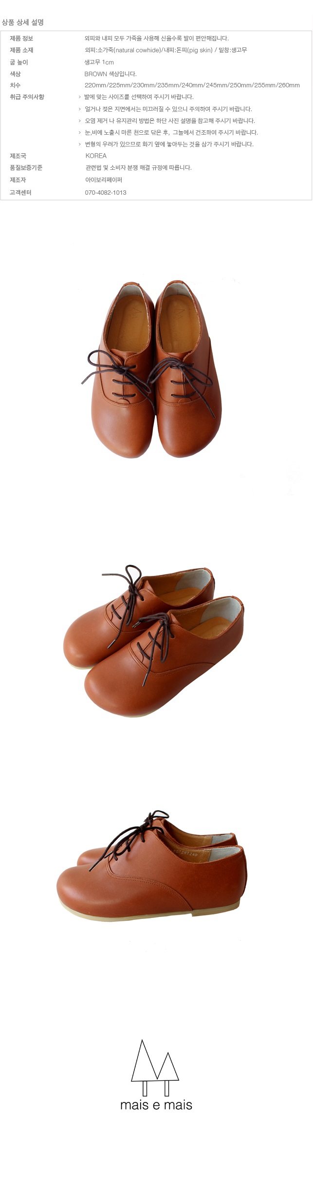 m-72-brown 상세 이미지 1
