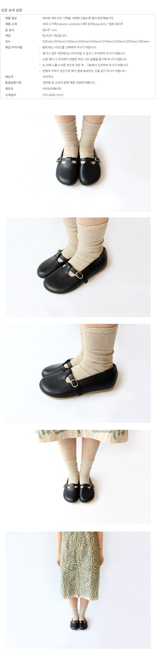 m-75-black 상세 이미지 1
