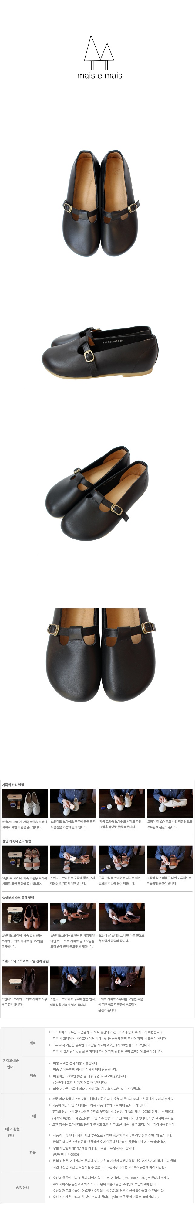 m-75-black 상세 이미지 2