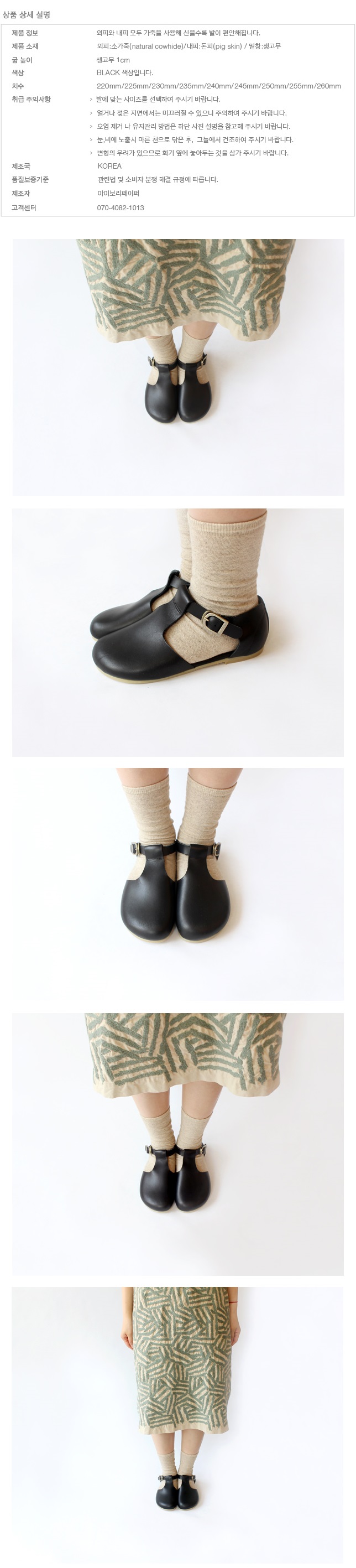 m-77-black 상세 이미지 1