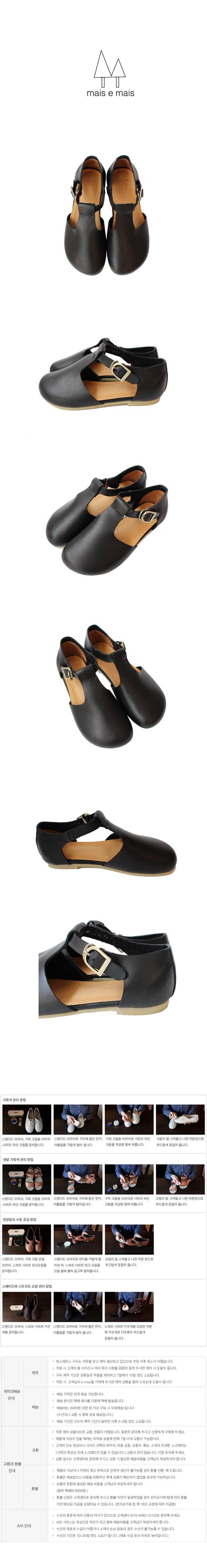 m-77-black 상세 이미지 2