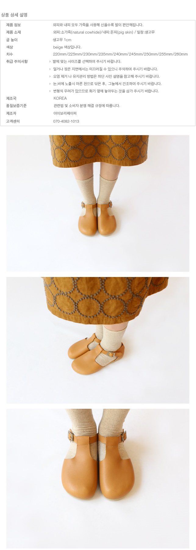 m-77-beige 상세 이미지 1