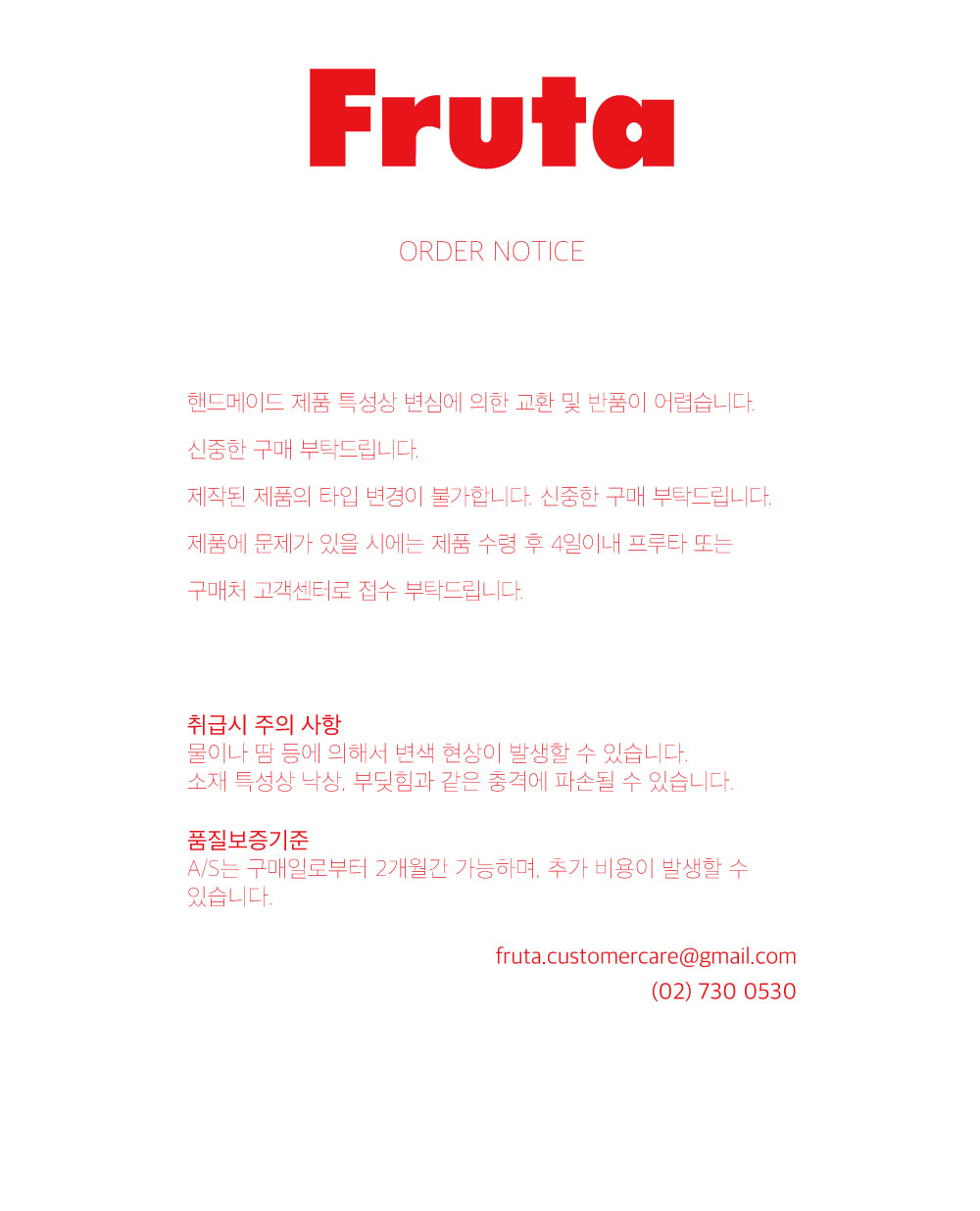 [Fruta] Rainbow & pearl necklace 상세 이미지 2