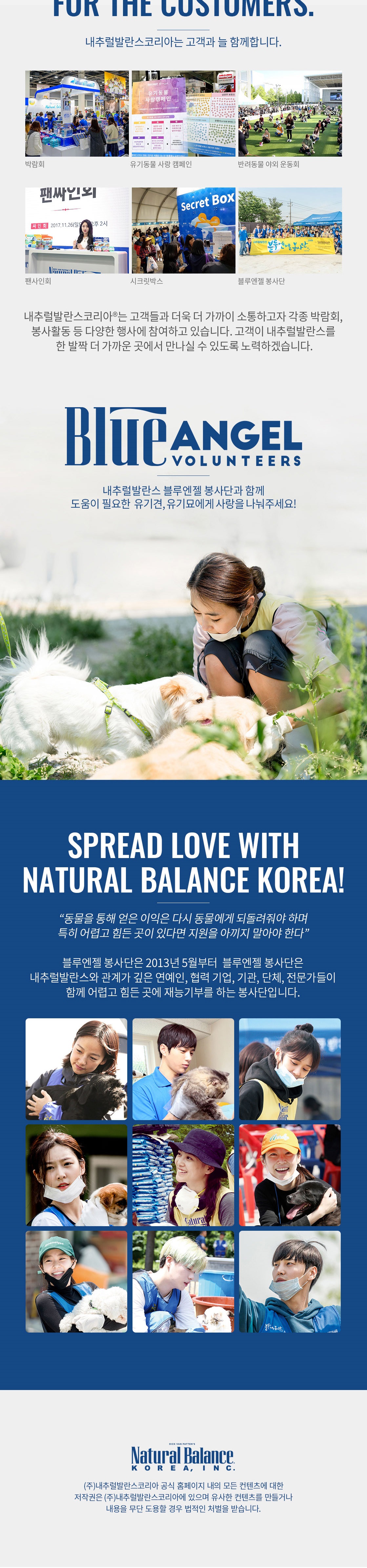 내추럴발란스 울트라 GRAIN FREE 닭고기 3kg 작은알갱이 [21.7.11] 상세 이미지 6