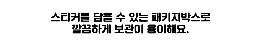[산리오] 헬로키티 미니박스 스티커 상세 이미지 13