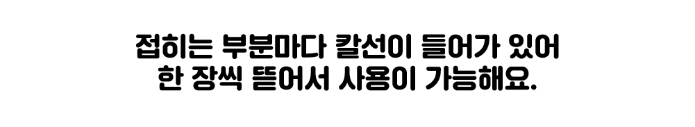 [산리오] 헬로키티 미니박스 스티커 상세 이미지 16