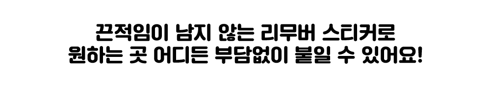 [산리오] 헬로키티 미니박스 스티커 상세 이미지 19