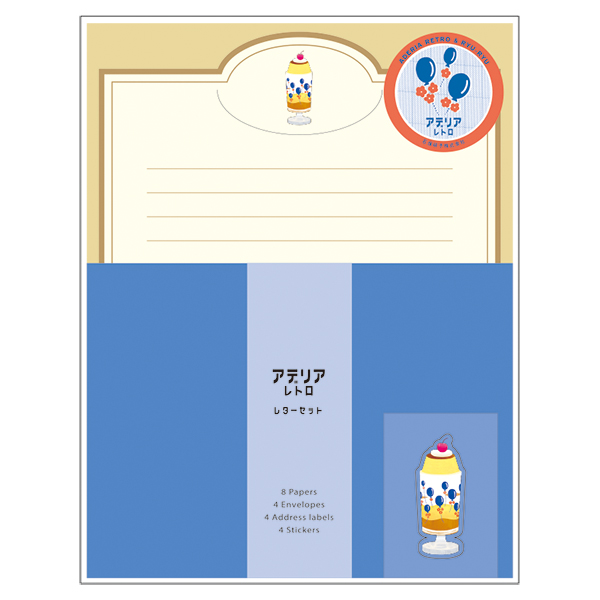 아델리아 레트로 편지지 세트 상세 이미지 12