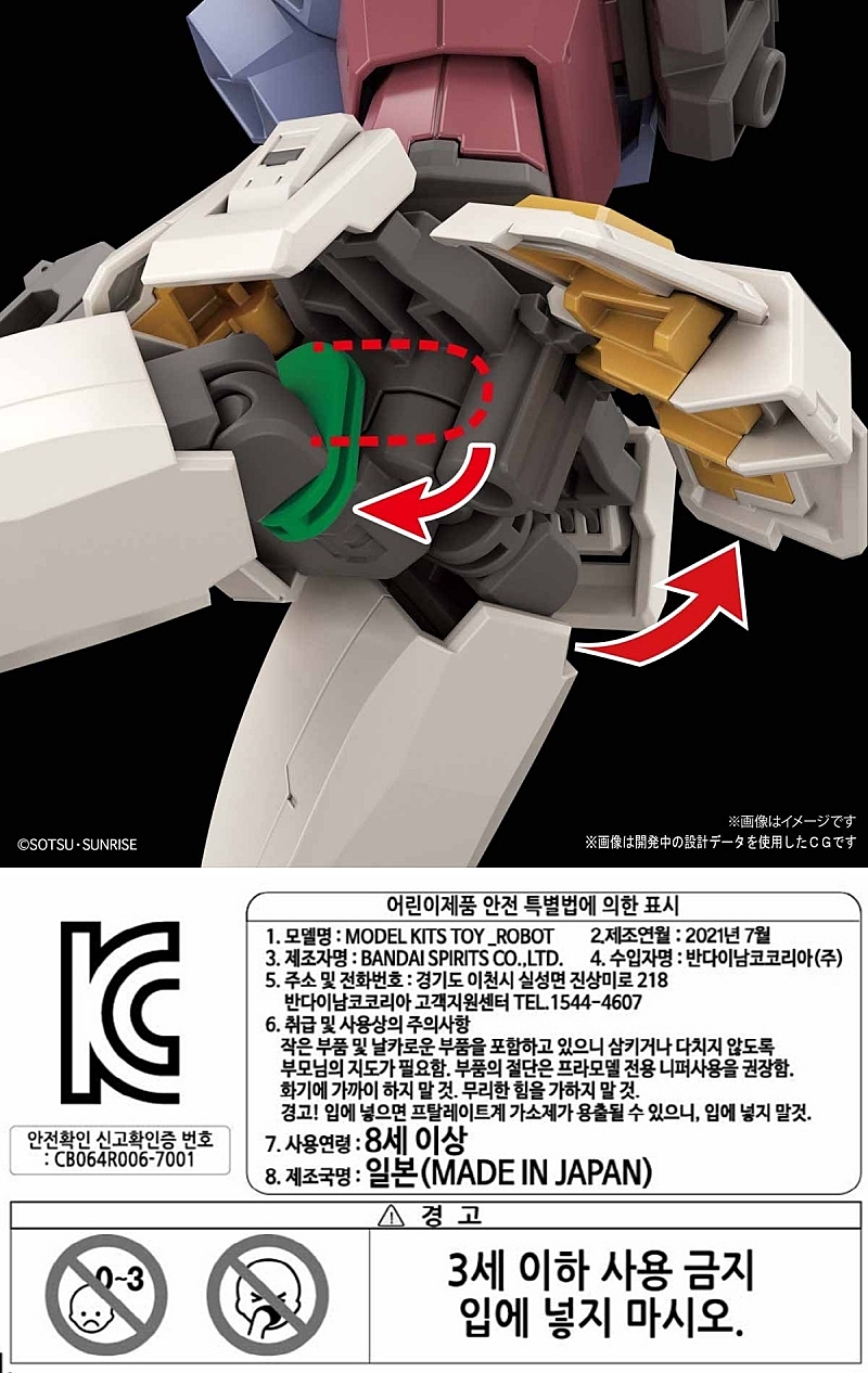[한정수량] 건담 SET (건프라군/HG) 상세 이미지 6
