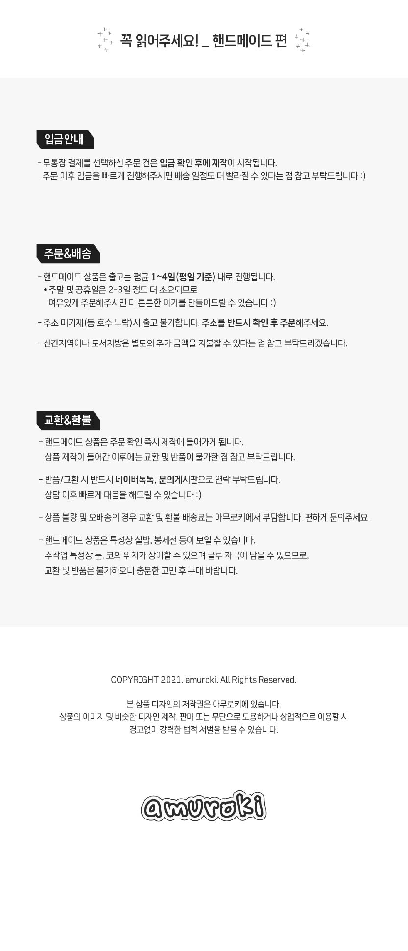 해달이 수달이 릴패스 파우치 상세 이미지 9