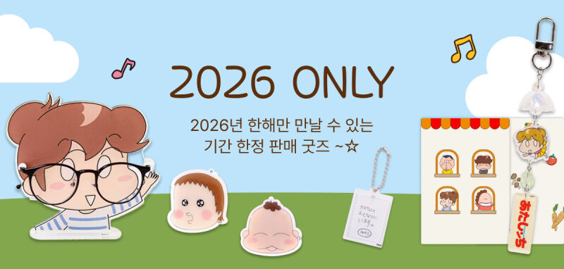 [아따맘마] 레트로 다이어리_식단 만년형 상세 이미지 2