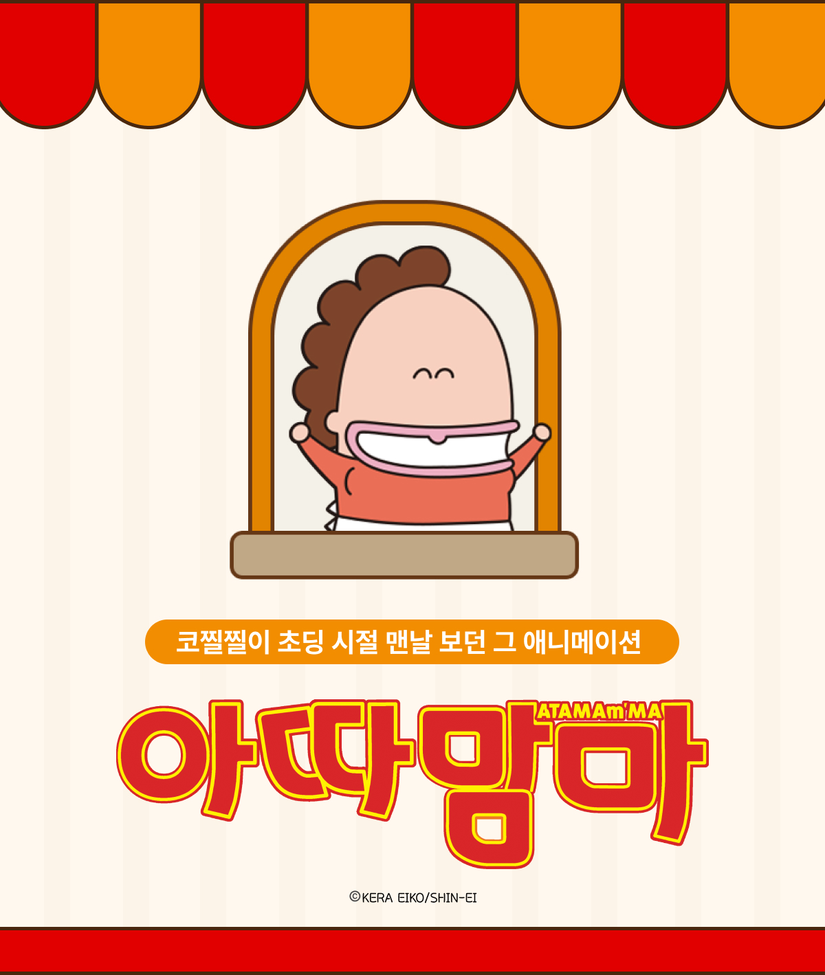 [아따맘마] 안경 거치대 2종 상세 이미지 1