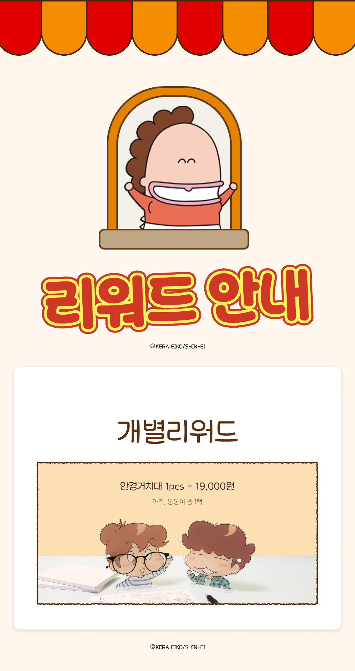 [아따맘마] 안경 거치대 2종 상세 이미지 4