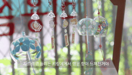 [아따맘마] 행운의 키링 후우링 4종 상세 이미지 4