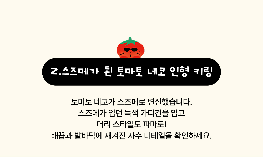 [얼리버드/한정수량] 미도리작업실 시즌그리팅 전체 세트 상세 이미지 5