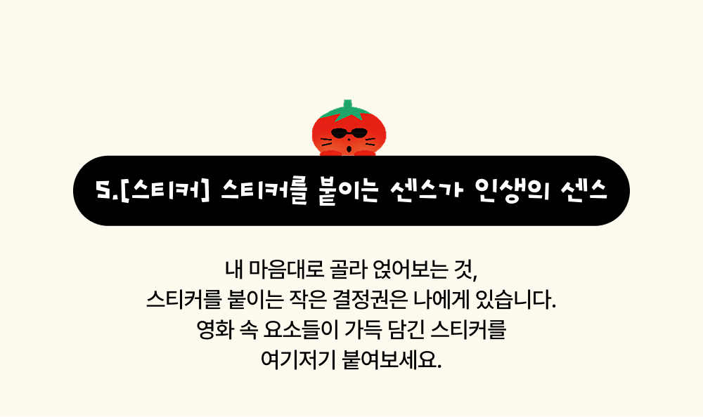 [얼리버드/한정수량] 미도리작업실 시즌그리팅 전체 세트 상세 이미지 16