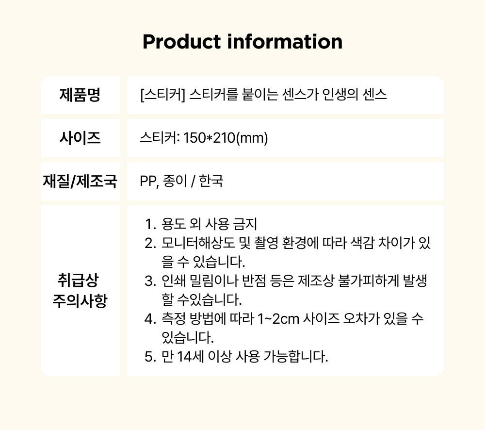 [얼리버드/한정수량] 미도리작업실 시즌그리팅 전체 세트 상세 이미지 19