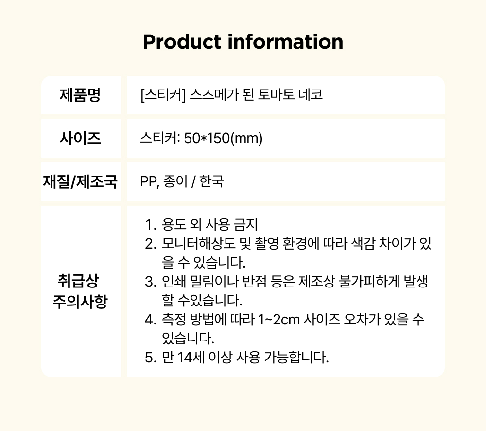 [얼리버드/한정수량] 미도리작업실 시즌그리팅 전체 세트 상세 이미지 23