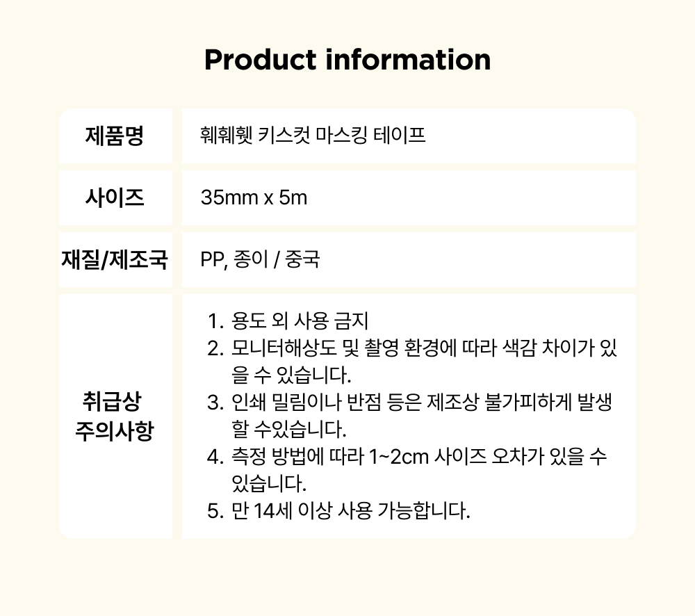 [얼리버드/한정수량] 미도리작업실 시즌그리팅 전체 세트 상세 이미지 34