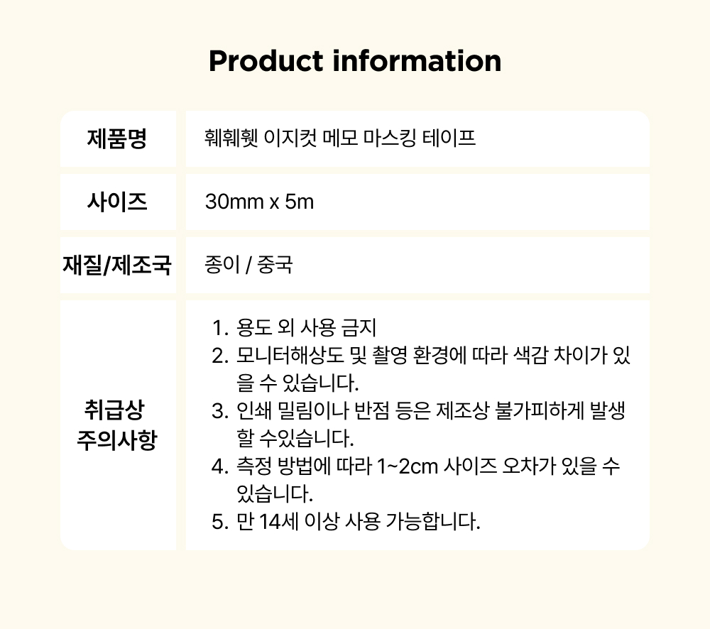[얼리버드/한정수량] 미도리작업실 시즌그리팅 전체 세트 상세 이미지 38