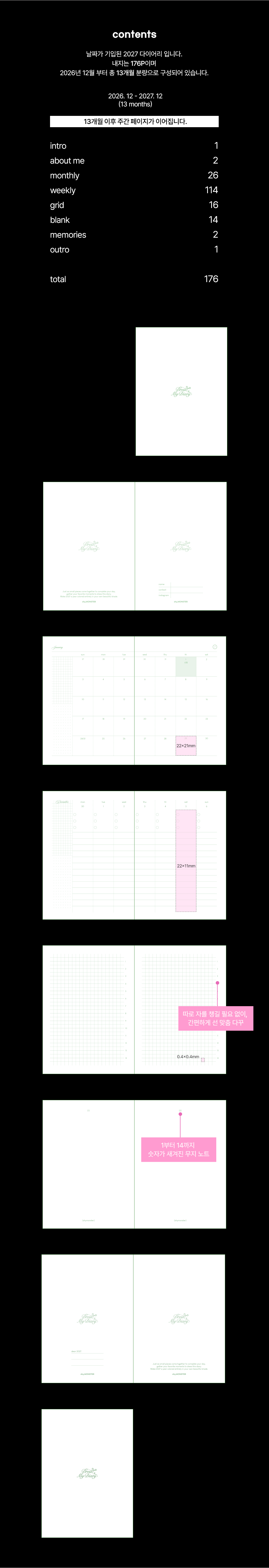 2027 My Dress Diary 자석 다이어리 & 피크닉 데스크클로스 SET 상세 이미지 6