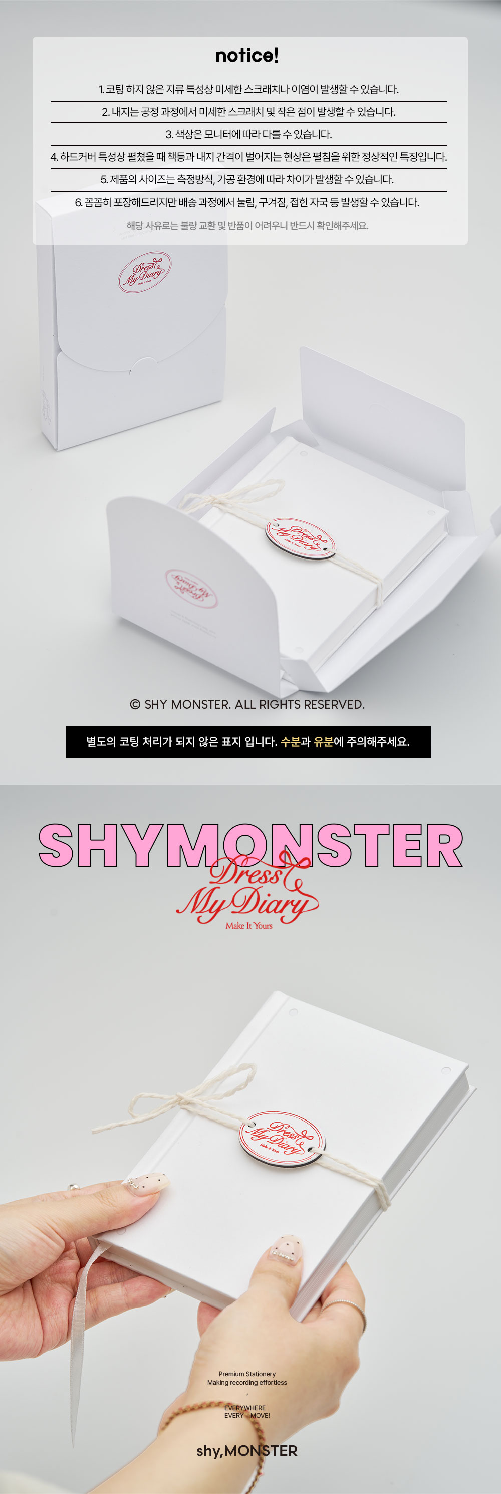 2027 My Dress Diary 자석 다이어리 & 피크닉 데스크클로스 SET 상세 이미지 8