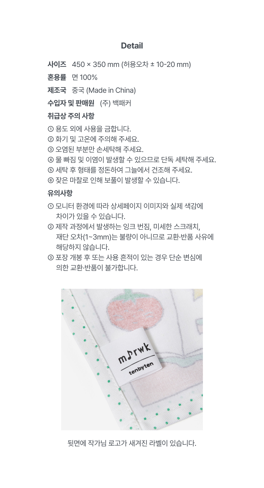 [세트상품] [다꾸테리어] 미도리작업실 SET 상세 이미지 5