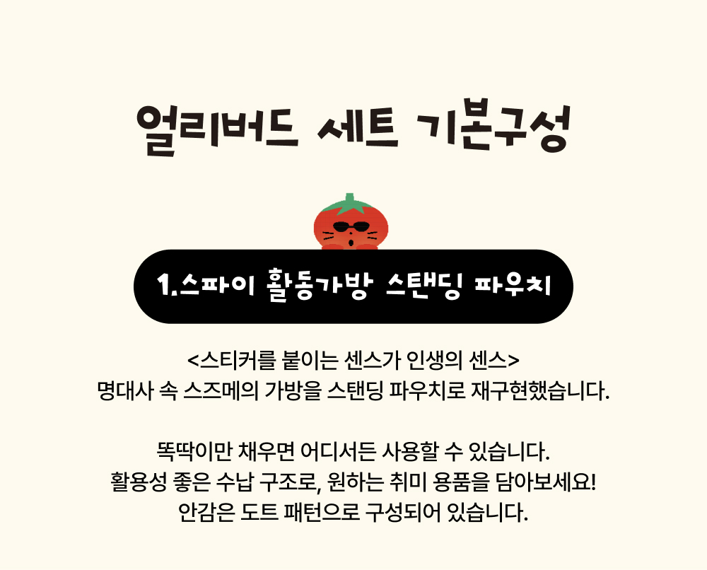 [12/22출고/프리오더] 미도리작업실 시즌그리팅_전체 세트 상세 이미지 3