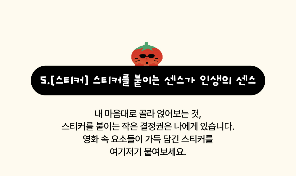 [12/22출고/프리오더] 미도리작업실 시즌그리팅_전체 세트 상세 이미지 17
