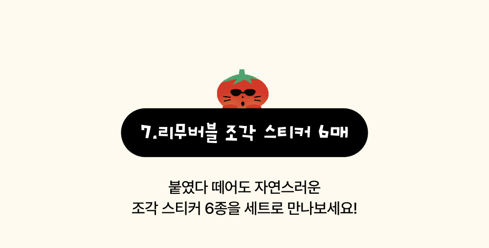 [12/22출고/프리오더] 미도리작업실 시즌그리팅_전체 세트 상세 이미지 25